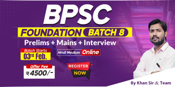 BPSC Foundation Batch 8 (Online)