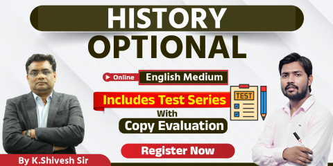 History Optional English Medium