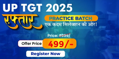 UP TGT 2024 रफ़्तार Practice Batch