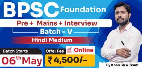 Foundation BPSC on-line (P.T + Mains+Interview) Batch-V  Hindi Medium