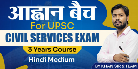 UPSC (3 Year) Foundation Batch-Hindi Medium