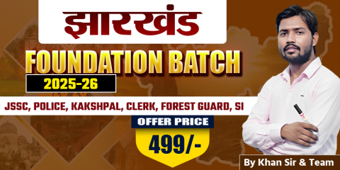 Jharkhand Exams Foundation Batch (One Day) 2025-26