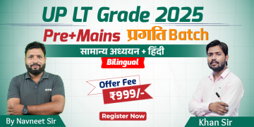 UP LT Grade Hindi Batch 2025