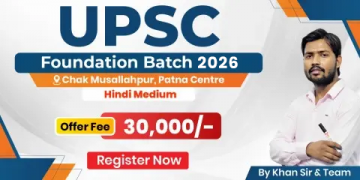 UPSC Foundation Offline Batch - 2026 (Musallahpur)